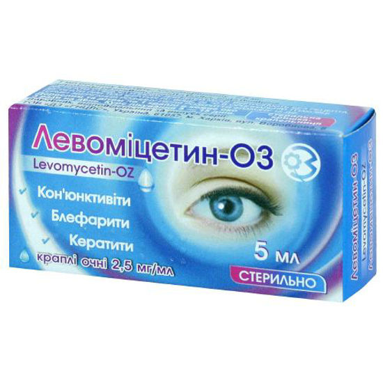 Левоміцетин-оз краплі очні 25 мг/мл 5 мл